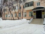 Прокуратура Советского района Уфы (Oktyabrya Avenue, 29), prosecutor's office