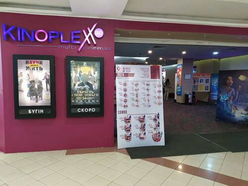 Фильмдердегі айқын көріністердің жинағы