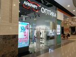 Eyekraft (Kirovogradskaya Street, 13А), salón de óptica