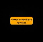 Империя Права (ул. Герцена, 53, Тюмень), юридические услуги в Тюмени