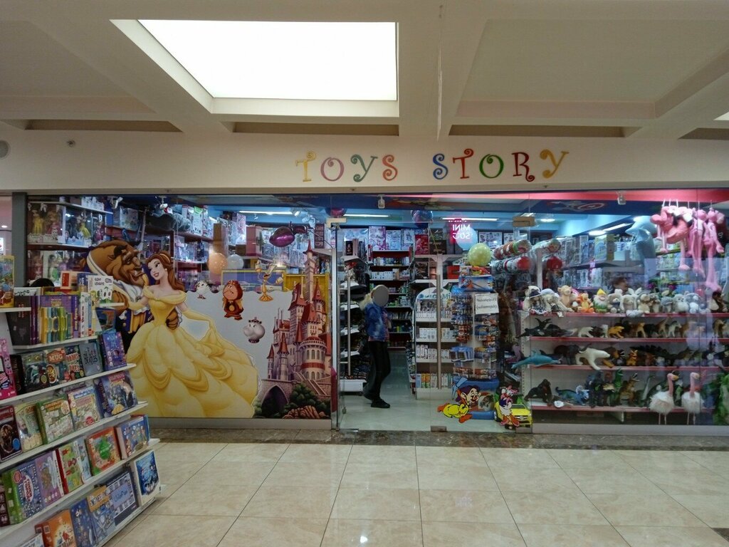 Children's store Toys Story, Yerevan, photo