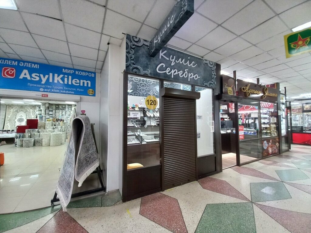Jewelry store Silver, Kokshetau, photo