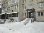 Gladkaya (Mira Avenue, 2), beauty salon