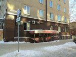Пекарня (Plekhanova Lane, 3), bakery