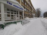 Профессиональная аварийно-спасательная служба Спас-Коми (ул. Катаева, 47), служба спасения в Сыктывкаре