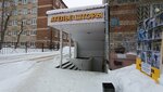 Хозтовары (Gagarina Boulevard, 83), household goods and chemicals shop