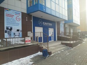 Santem (Krasnoyarsk, Yaryginskaya Embankment, 29), medical center, clinic