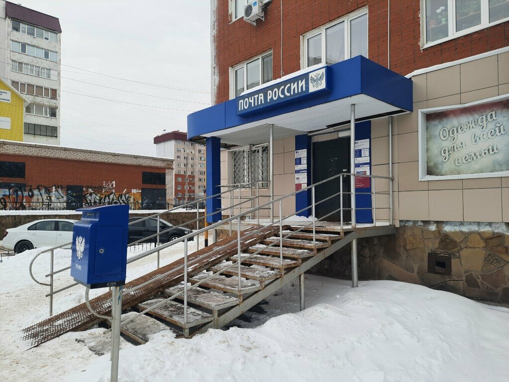 Post office Otdeleniye pochtovoy svyazi Sterlitamak 453122, Sterlitamak, photo