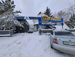 Tascredit (Maǵjan Jumabaev dańǵyly, 15/3), car pawnshop