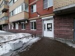 Лабвэйв (Yuriya Gagarina Avenue, 14к6), chemical laboratory