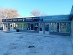 Прокат строительного инструмента (Severnaya ulitsa, 14), rental of construction and special equipment