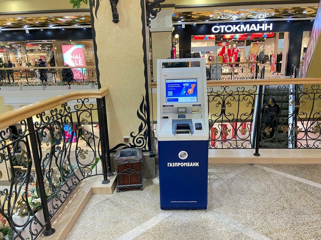 ATM Gazprombank, Yekaterinburg, photo
