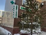 Armo Pharm (Saýran kóshesi, 3/1), farmacia