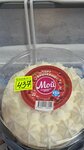 Арбат (Shira, ulitsa 50 let VLKSM, 6), grocery