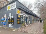 Мк Золото ломбард (Tole Bi Street, 144Б) ، متجر الرهونات
