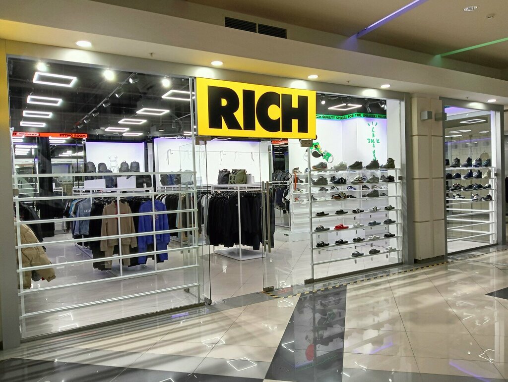 Магазин одежды Rich Shop, Самара, фото