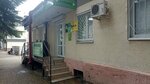 Greenway (Marshala Zhukova Street, 25) ، منتجات صحية