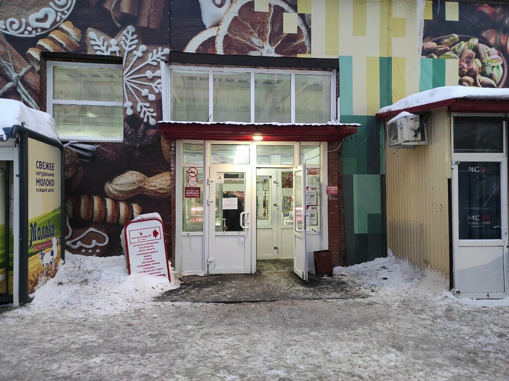 Банкомат СМП Банк, Уфа, фото