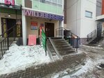 Алмаз (Dmitriya Martynova Street, 25), jewelry workshop