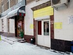 Ремонт одежды (Pervomaiskaya Street, 44), repair of clothes