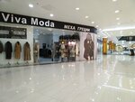 Viva Moda (Москва, Дмитровское ш., 163А), магазин кожи и меха в Москве