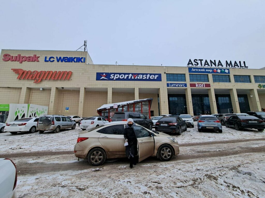 Азық-түлік гипермаркеті Magnum, Астана, фото