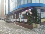 Coffee Code (Yaryginskaya Embankment, 25) ، مقهى