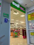 Ещё (Gogolevskiy pereulok, 10), home goods store