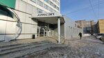 Proizvodstvenno-kommercheskaya firma Irbis (Karla Marksa Street, 48), trabajo catastral