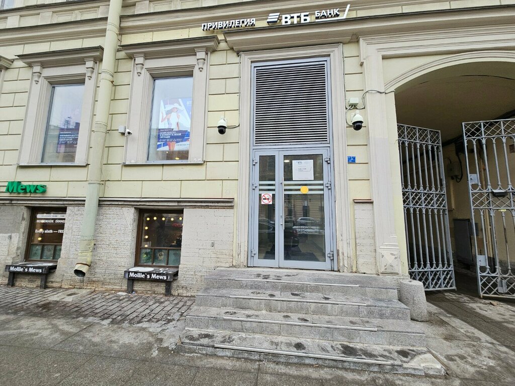 ATM Bank VTB, Saint Petersburg, photo