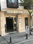 Abam Hotel (Istanbul, Fatih, Katip Kasim Neighborhood, Pasazade Street, 17A) ، فندق