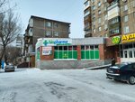 Sdek (Nurken Äbdirov avenue, 26) ، نقطة تسليم