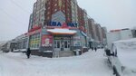 Soroka (Plotnikova Street, 5), jewelry shop