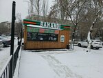 Bahandi burger (микрорайон Коктем-2, 22), быстрое питание в Алматы