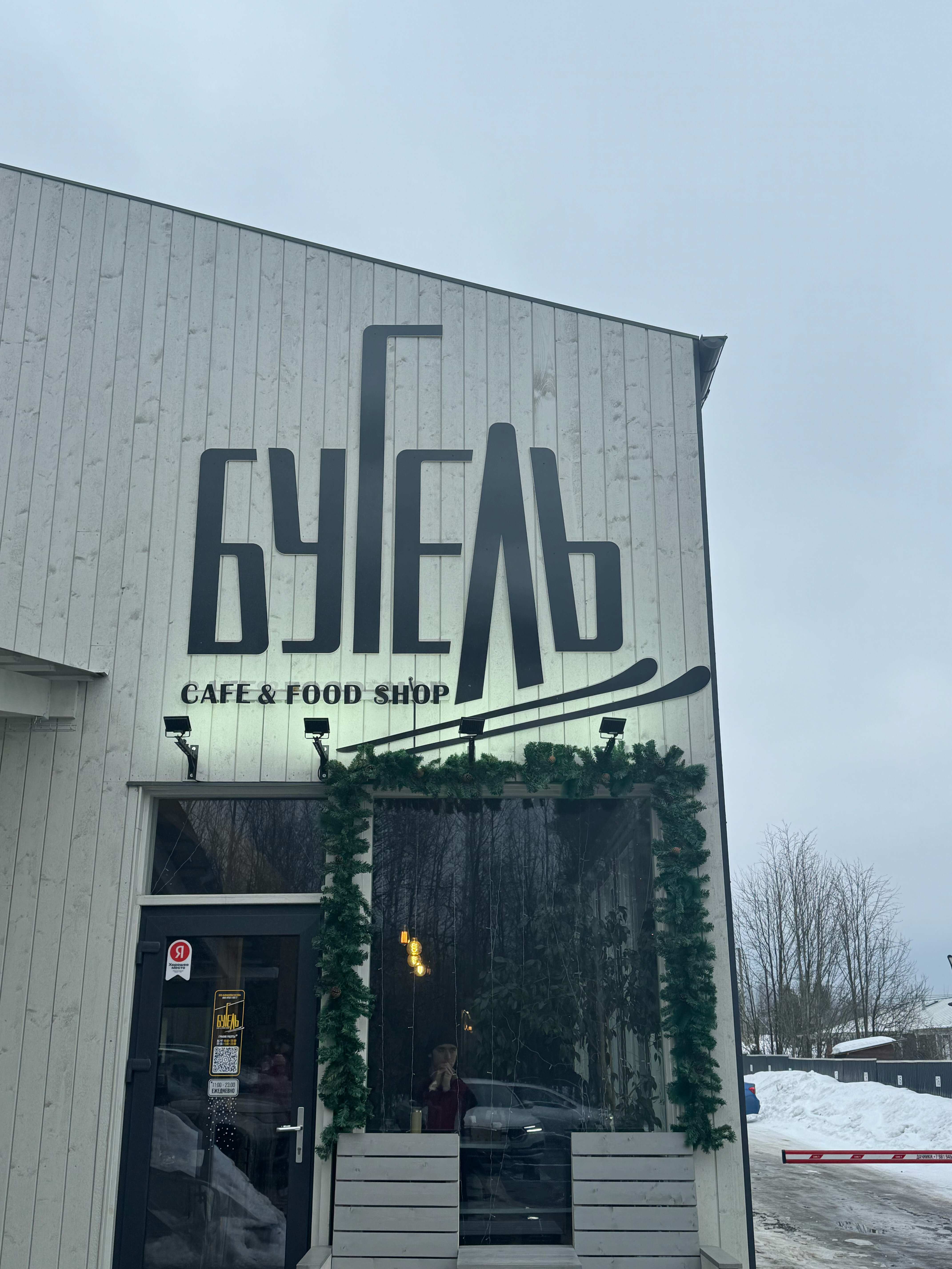 Фото Smoky Hills