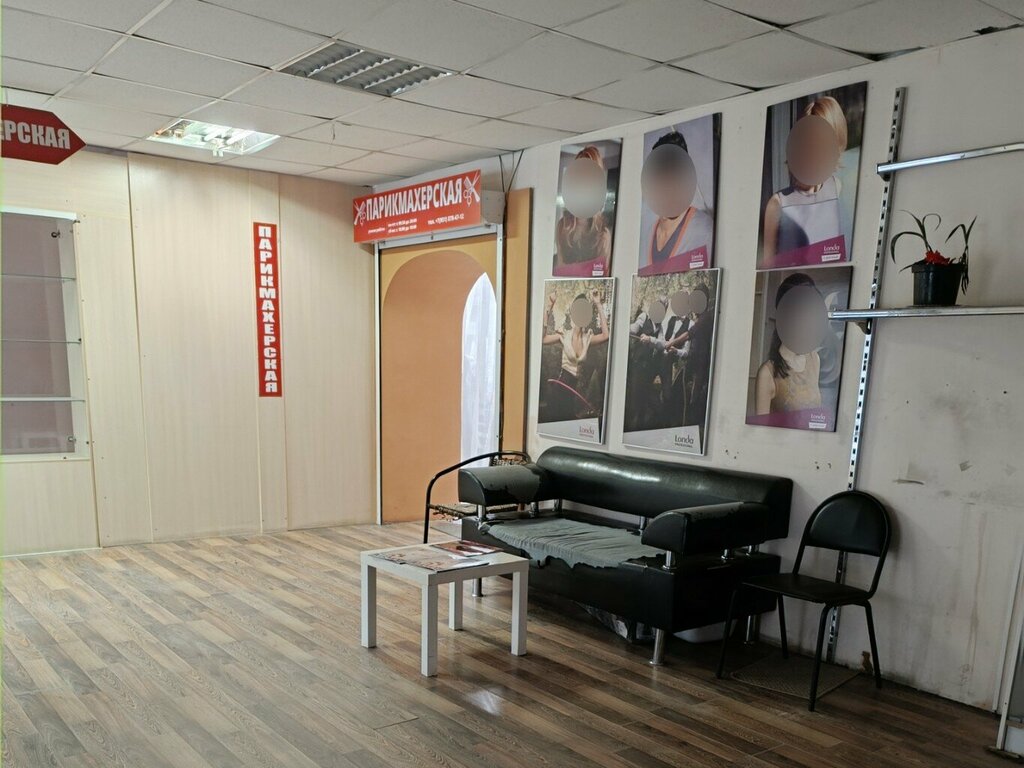 Hairdresser Bigudi, Voronezh, photo