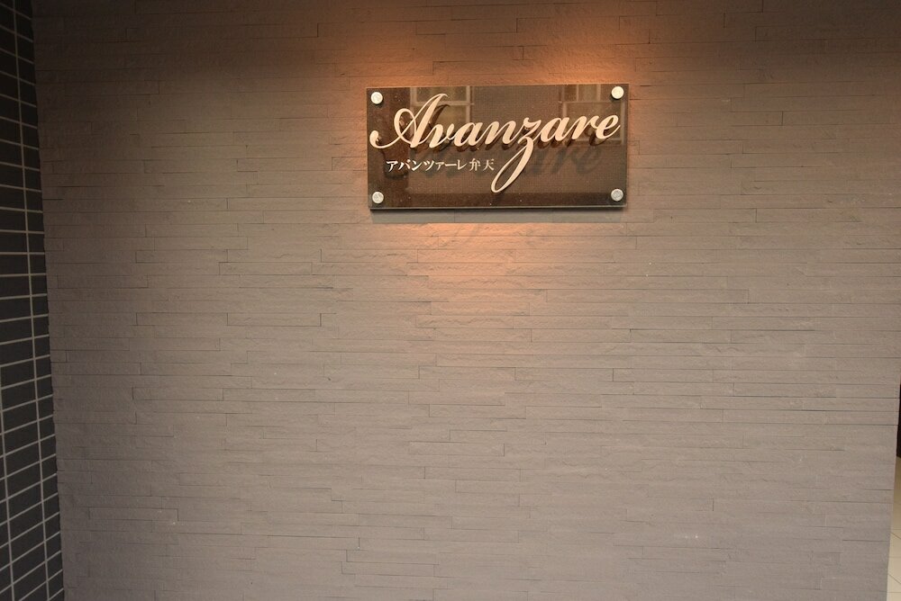 Фото Mt House Bentencho