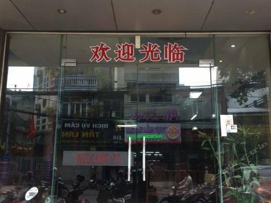 Фото A25 Hotel 80 Mai Hac De