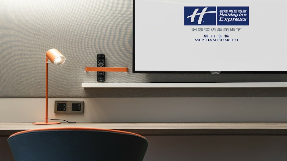 Фото Holiday Inn Express Meishan Dongpo, an Ihg Hotel