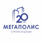 Мегаполис Отдел продаж (ул. Чайковского, 19А, Кострома), строительная компания в Костроме