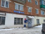 Отделение почтовой связи № 140601 (14, 1-й микрорайон, Зарайск), почтовое отделение в Зарайске