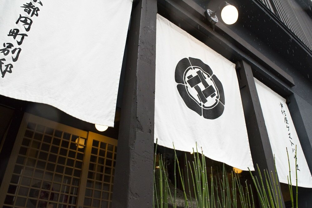 Фото Kyoto Nakamuraya Enmachi Bettei