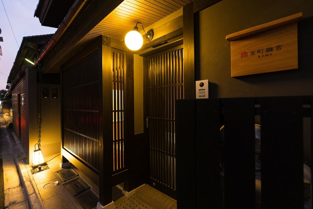 Фото Kyomachi Rikyu Higasihonganji