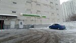 Tire service. Disk repair (Krasnodarskaya Street, 72к1), tire service