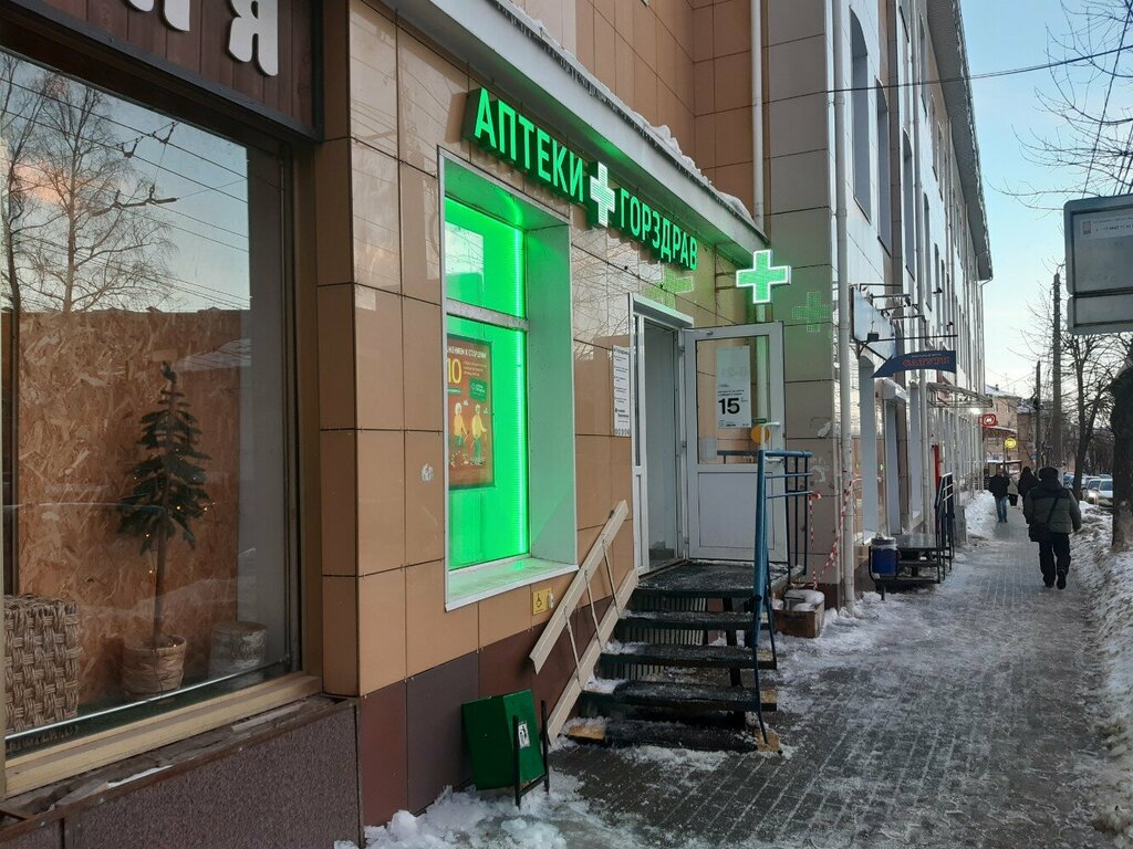 Payment terminal Elecsnet, Kaluga, photo