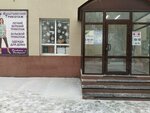 Кыштымский трикотаж (Ямская ул., 52, Тюмень), трикотаж, трикотажные изделия в Тюмени