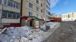 Green Zone (Portovaya Street, 25/21) ، متجر للحيوانات الأليفة