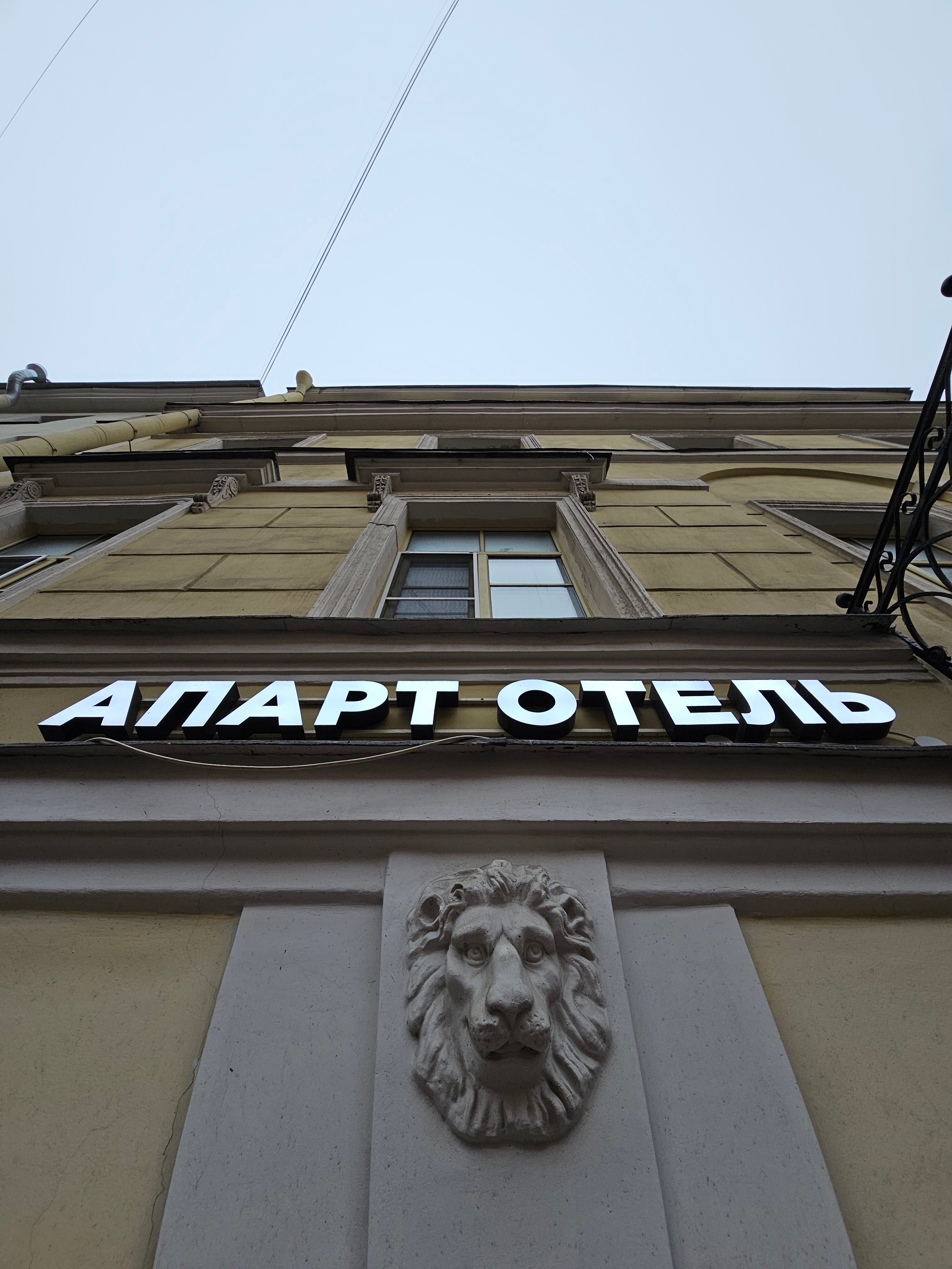 Фото Port Comfort by the Griboedov