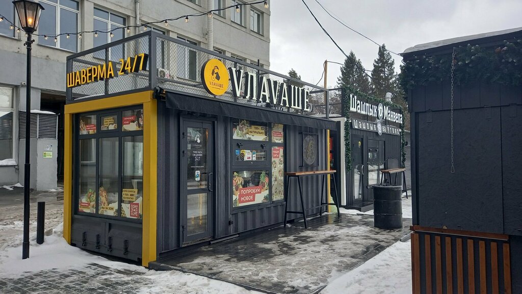 Restaurant Vlavashe, Novosibirsk, photo