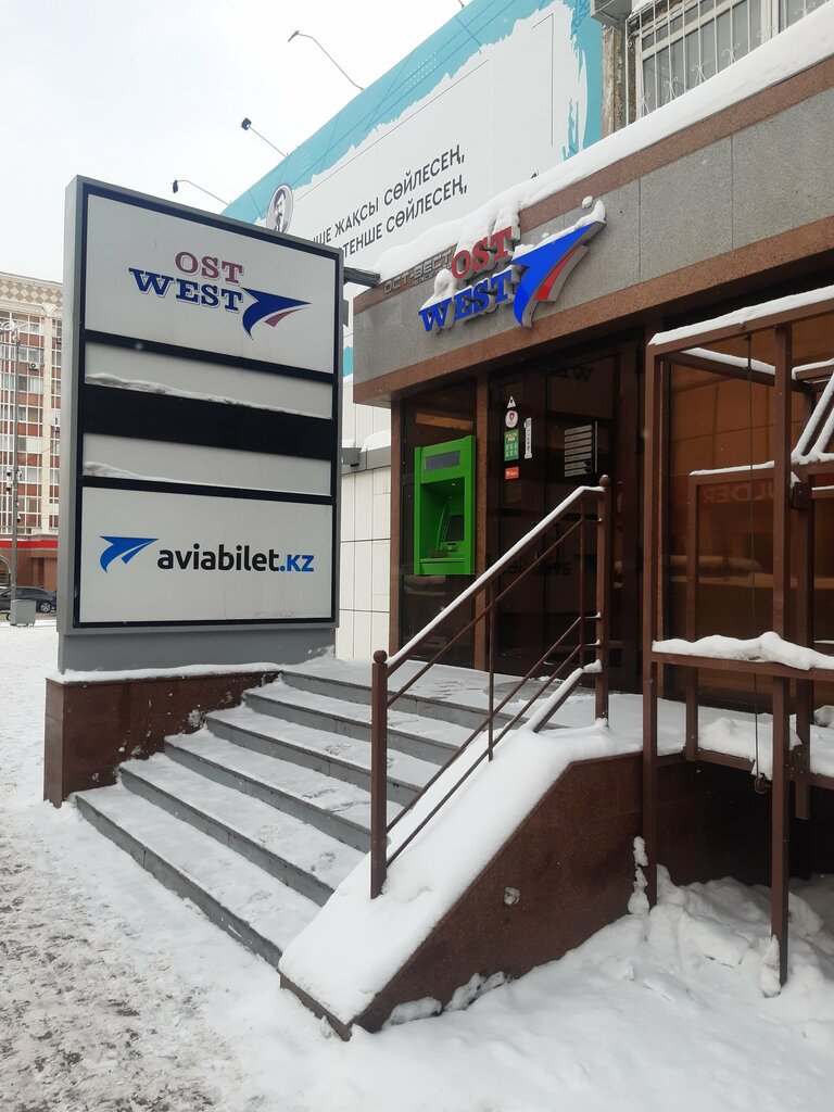 ATM ATM, Astana, photo